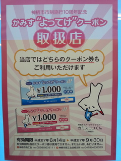 20150509_115928.jpg